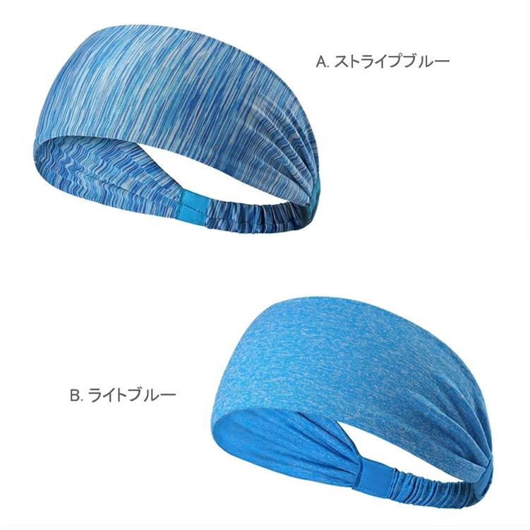 スポーツ 汗 止め ヘッド バンド ヘアバンド ヘアアクセサリー スポーツ　ヨガ　ランニング |  | 02