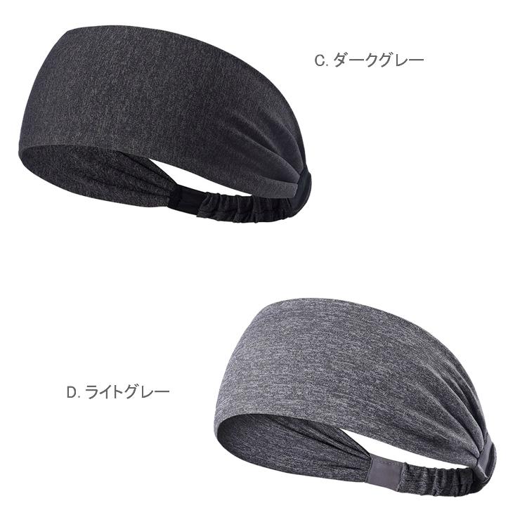 スポーツ 汗 止め ヘッド バンド ヘアバンド ヘアアクセサリー スポーツ　ヨガ　ランニング |  | 03