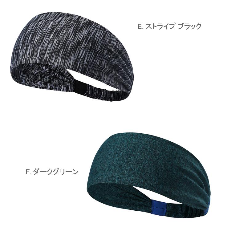 スポーツ 汗 止め ヘッド バンド ヘアバンド ヘアアクセサリー スポーツ　ヨガ　ランニング |  | 04