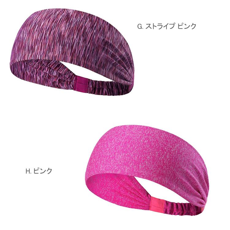 スポーツ 汗 止め ヘッド バンド ヘアバンド ヘアアクセサリー スポーツ　ヨガ　ランニング |  | 05