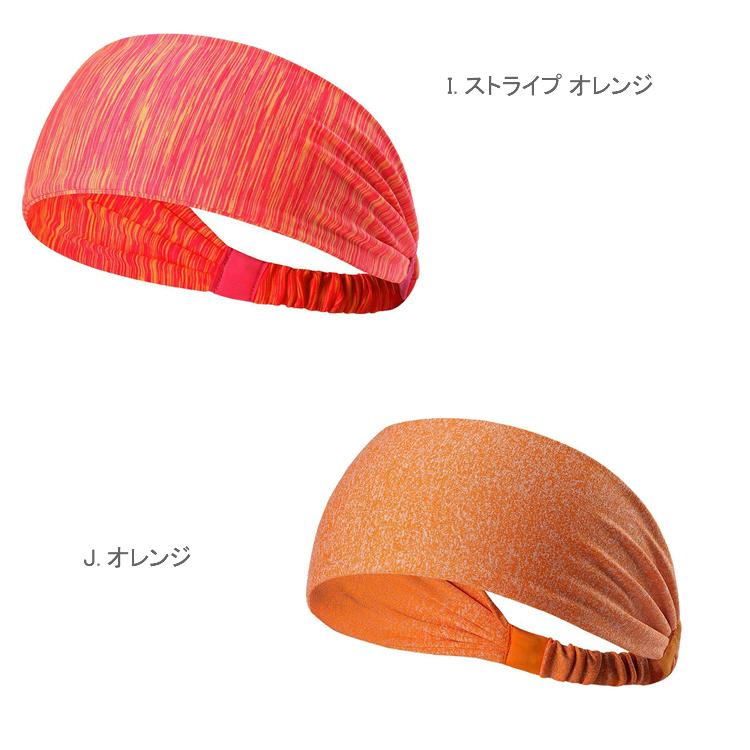 スポーツ 汗 止め ヘッド バンド ヘアバンド ヘアアクセサリー スポーツ　ヨガ　ランニング |  | 06