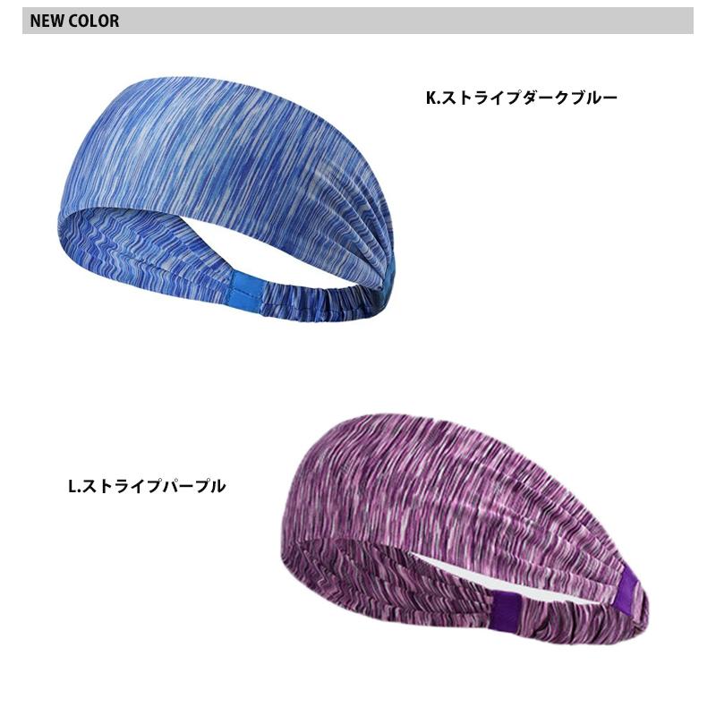 スポーツ 汗 止め ヘッド バンド ヘアバンド ヘアアクセサリー スポーツ　ヨガ　ランニング |  | 07