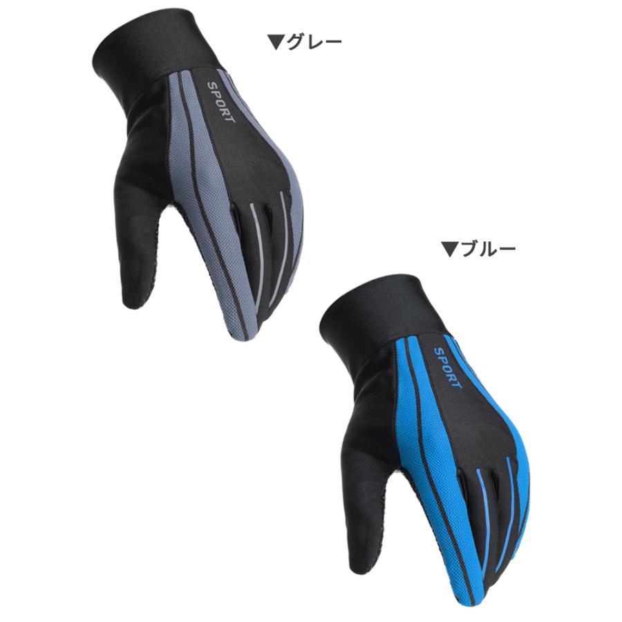 メッシュデザイン４ ランニング　マラソン　スマホ タッチパネル対応　グローブ　日よけ　速乾  メンズ　軽量　手袋　滑り止め |  | 03