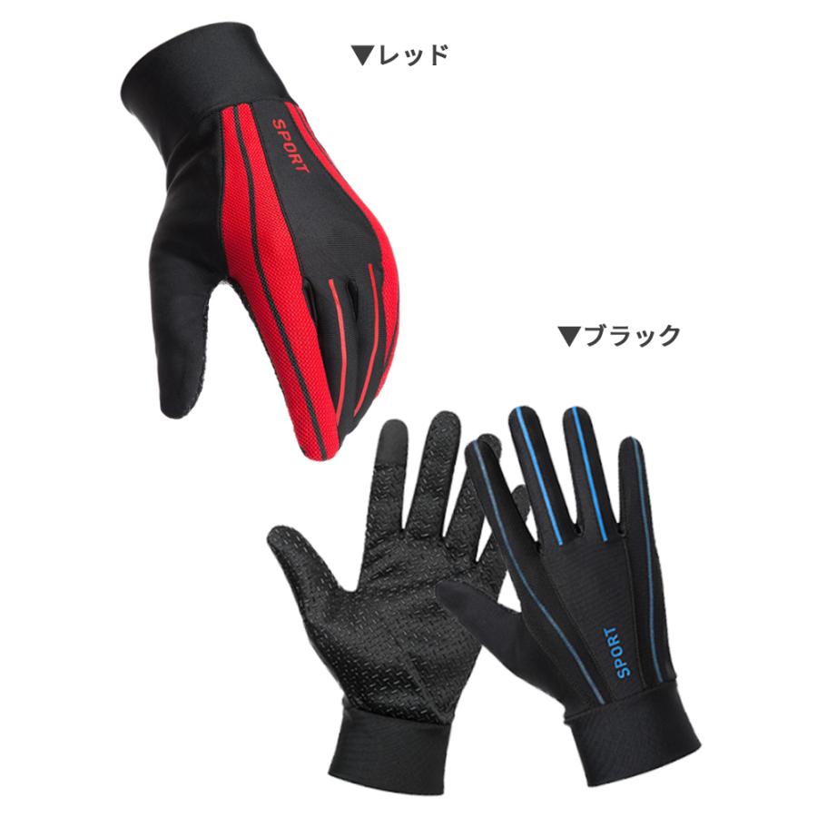 メッシュデザイン４ ランニング　マラソン　スマホ タッチパネル対応　グローブ　日よけ　速乾  メンズ　軽量　手袋　滑り止め |  | 04