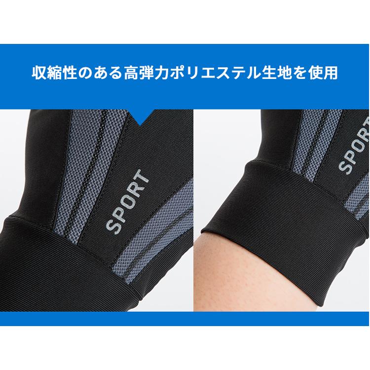 メッシュデザイン４ ランニング　マラソン　スマホ タッチパネル対応　グローブ　日よけ　速乾  メンズ　軽量　手袋　滑り止め |  | 05