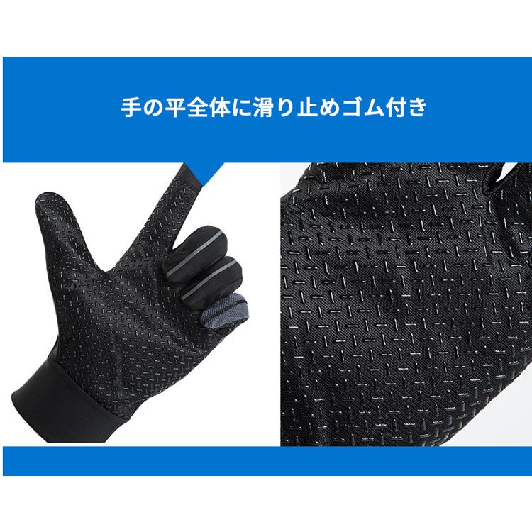 メッシュデザイン４ ランニング　マラソン　スマホ タッチパネル対応　グローブ　日よけ　速乾  メンズ　軽量　手袋　滑り止め |  | 06