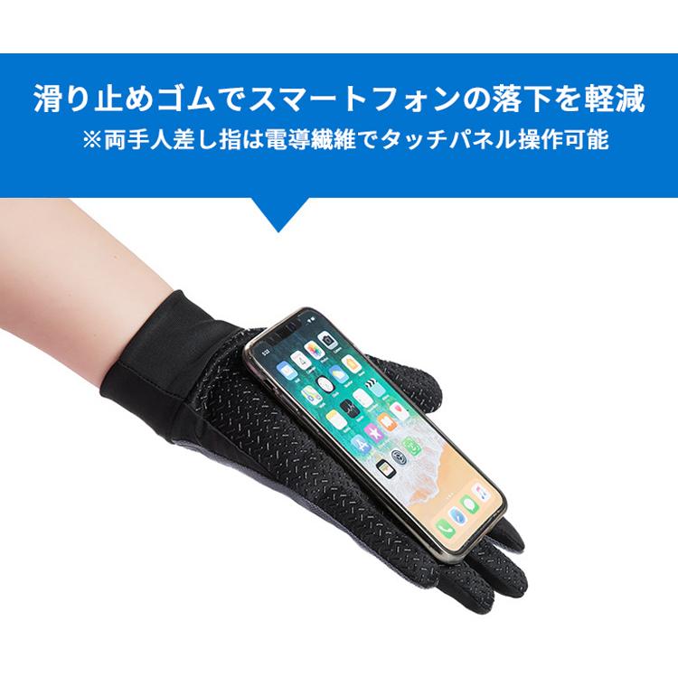 メッシュデザイン４ ランニング　マラソン　スマホ タッチパネル対応　グローブ　日よけ　速乾  メンズ　軽量　手袋　滑り止め |  | 07