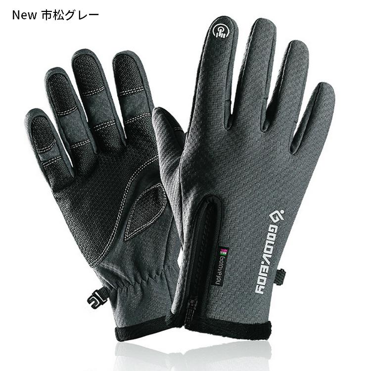 ZIP付き　スマホ タッチパネル対応　撥水加工　スポーツ　アウトドア　グローブ　速乾  防風　保温　メンズ　レディース　軽量　手袋　防寒 |  | 02
