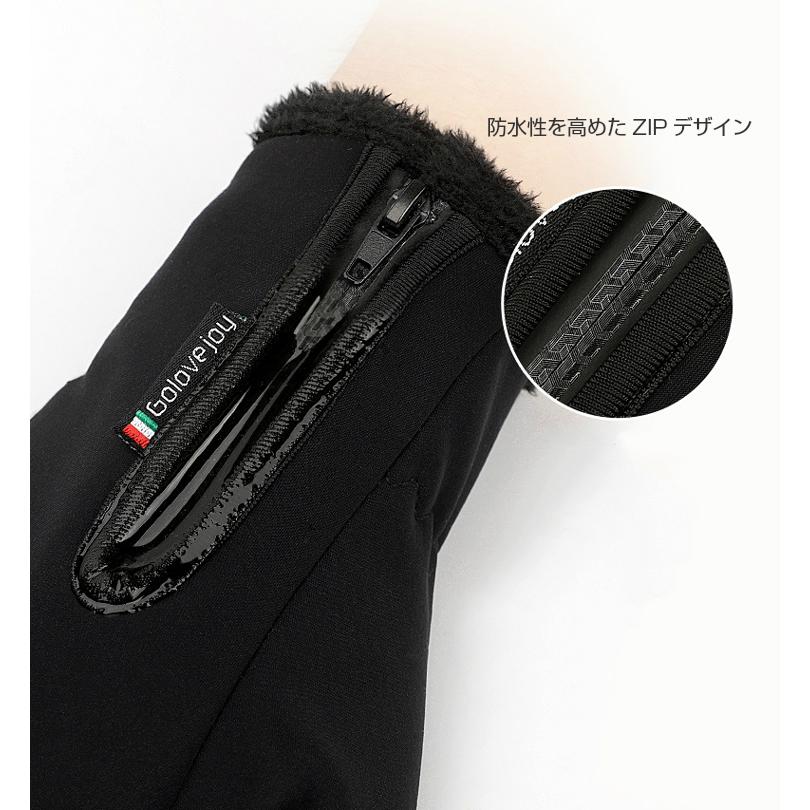 ZIP付き　スマホ タッチパネル対応　撥水加工　スポーツ　アウトドア　グローブ　速乾  防風　保温　メンズ　レディース　軽量　手袋　防寒 |  | 08