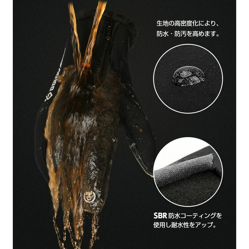 ZIP付き　スマホ タッチパネル対応　撥水加工　スポーツ　アウトドア　グローブ　速乾  防風　保温　メンズ　レディース　軽量　手袋　防寒 |  | 09
