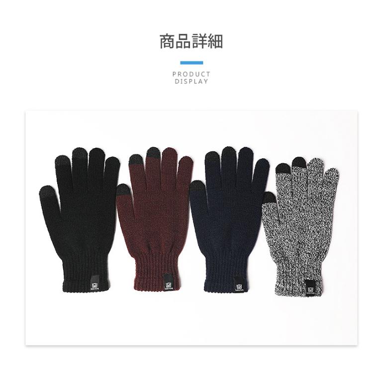 シンプルロゴ　スマホ タッチパネル対応 ランニング　ウオーキング　スポーツ　アウトドア　グローブ　防風　保温　速乾  メンズ　レディース　軽量　手袋　防寒 |  | 12