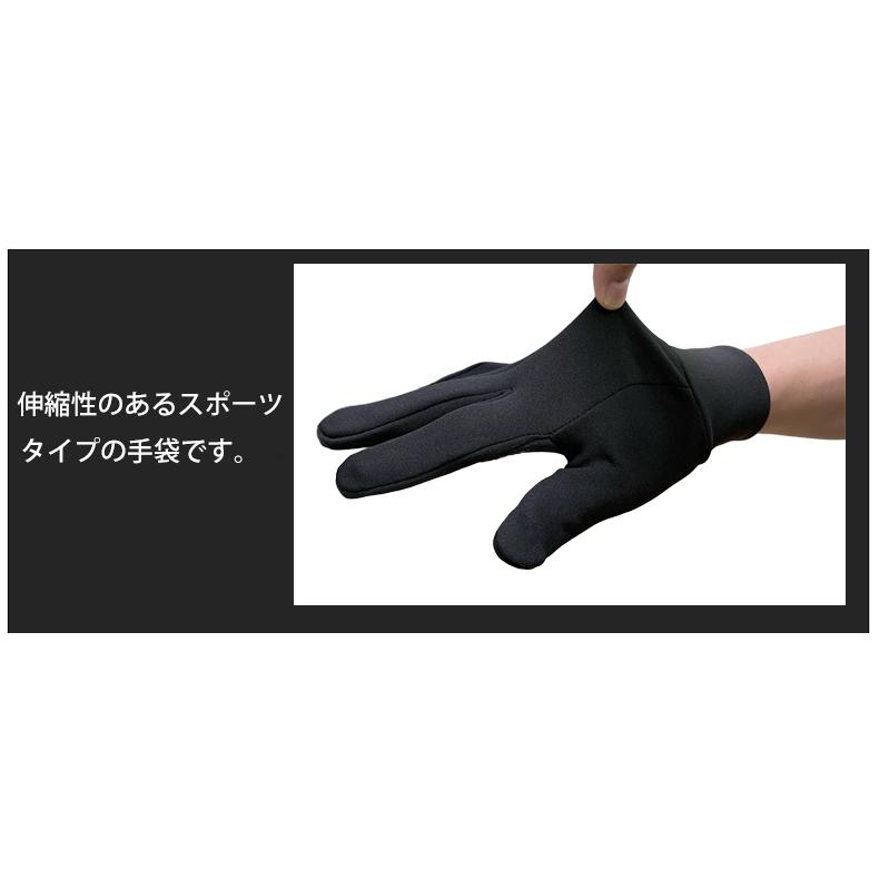 ランニンググローブ　スマホ タッチパネル対応　スリムフィット　自転車　サイクリング　スポーツ　アウトドア　防風　保温　速乾  メンズ　レディース　軽量　 |  | 10