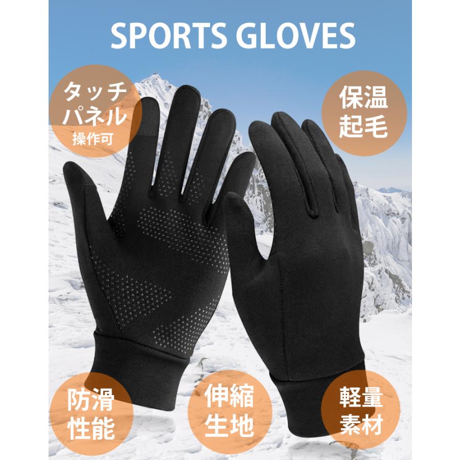 ランニンググローブ　スマホ タッチパネル対応　スリムフィット　自転車　サイクリング　スポーツ　アウトドア　防風　保温　速乾  メンズ　レディース　軽量　 |  | 01