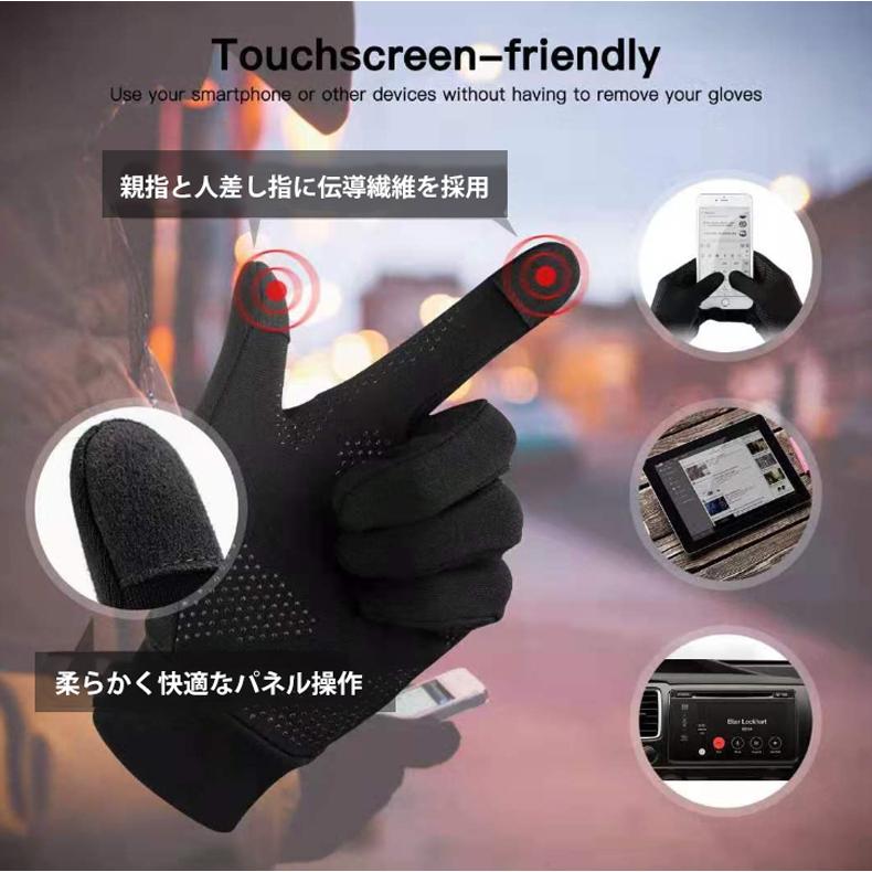 ランニンググローブ　スマホ タッチパネル対応　スリムフィット　自転車　サイクリング　スポーツ　アウトドア　防風　保温　速乾  メンズ　レディース　軽量　 |  | 04