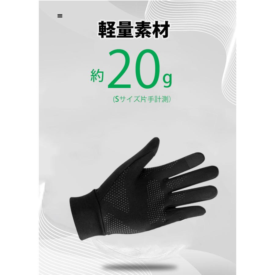 ランニンググローブ　スマホ タッチパネル対応　スリムフィット　自転車　サイクリング　スポーツ　アウトドア　防風　保温　速乾  メンズ　レディース　軽量　 |  | 05