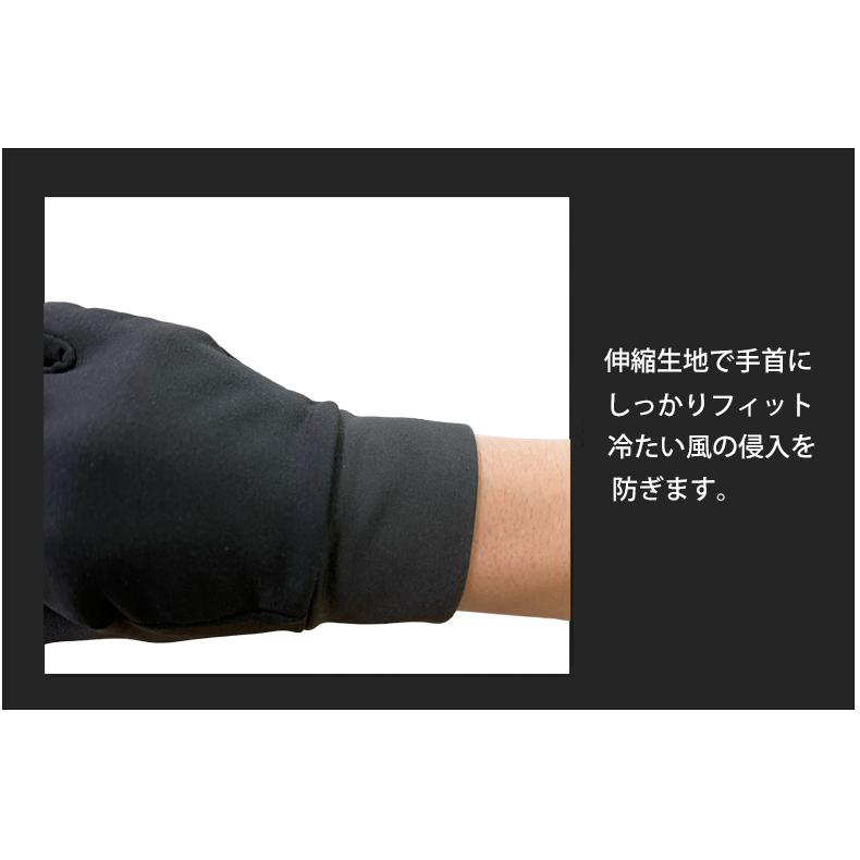 ランニンググローブ　スマホ タッチパネル対応　スリムフィット　自転車　サイクリング　スポーツ　アウトドア　防風　保温　速乾  メンズ　レディース　軽量　 |  | 07
