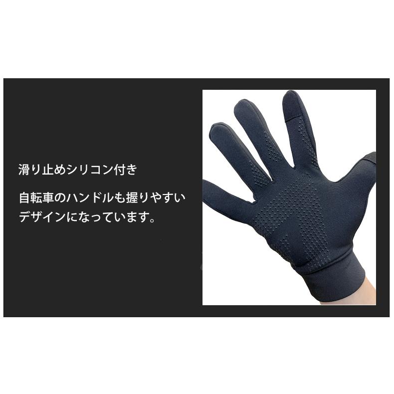 ランニンググローブ　スマホ タッチパネル対応　スリムフィット　自転車　サイクリング　スポーツ　アウトドア　防風　保温　速乾  メンズ　レディース　軽量　 |  | 08