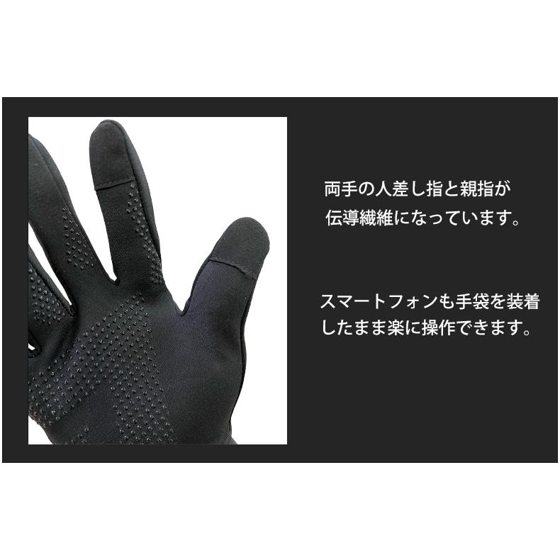 ランニンググローブ　スマホ タッチパネル対応　スリムフィット　自転車　サイクリング　スポーツ　アウトドア　防風　保温　速乾  メンズ　レディース　軽量　 |  | 09