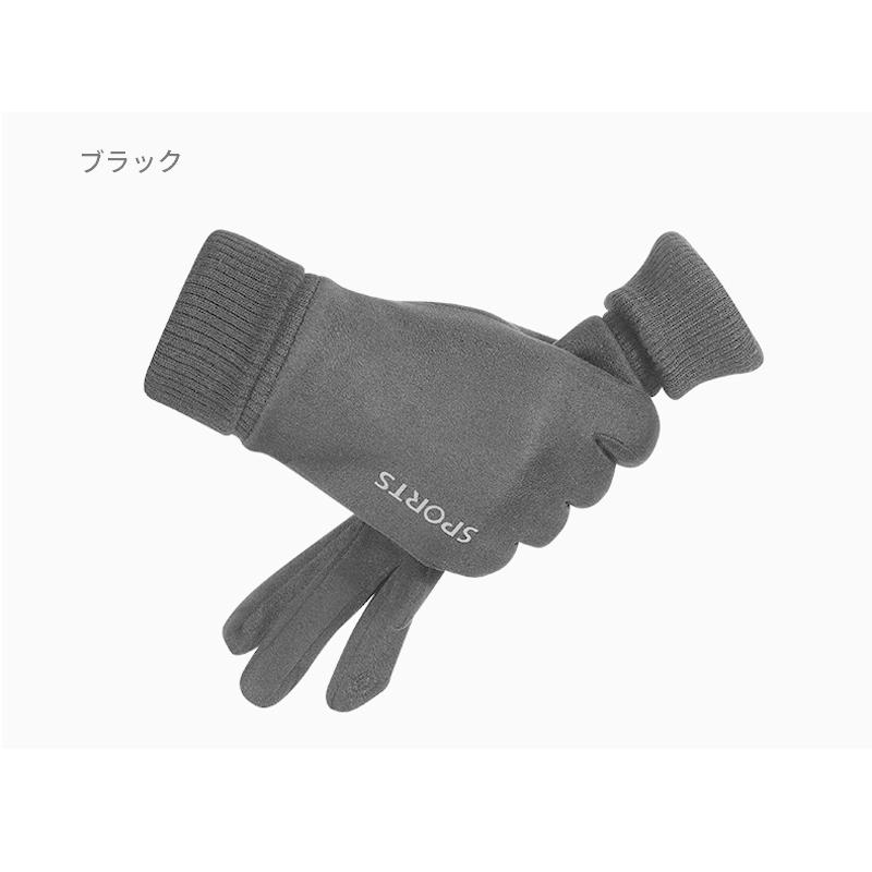 SPORT スマホ タッチパネル対応　ランニング　ウオーキング　スポーツ　アウトドア　グローブ　防風　保温　速乾  メンズ　裏起毛　軽量　手袋　防寒 |  | 01