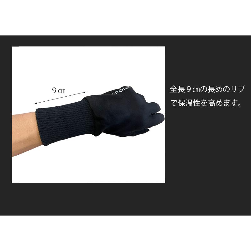 SPORT スマホ タッチパネル対応　ランニング　ウオーキング　スポーツ　アウトドア　グローブ　防風　保温　速乾  メンズ　裏起毛　軽量　手袋　防寒 |  | 10