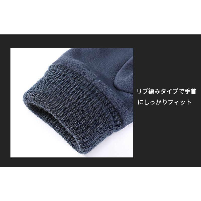 SPORT スマホ タッチパネル対応　ランニング　ウオーキング　スポーツ　アウトドア　グローブ　防風　保温　速乾  メンズ　裏起毛　軽量　手袋　防寒 |  | 11