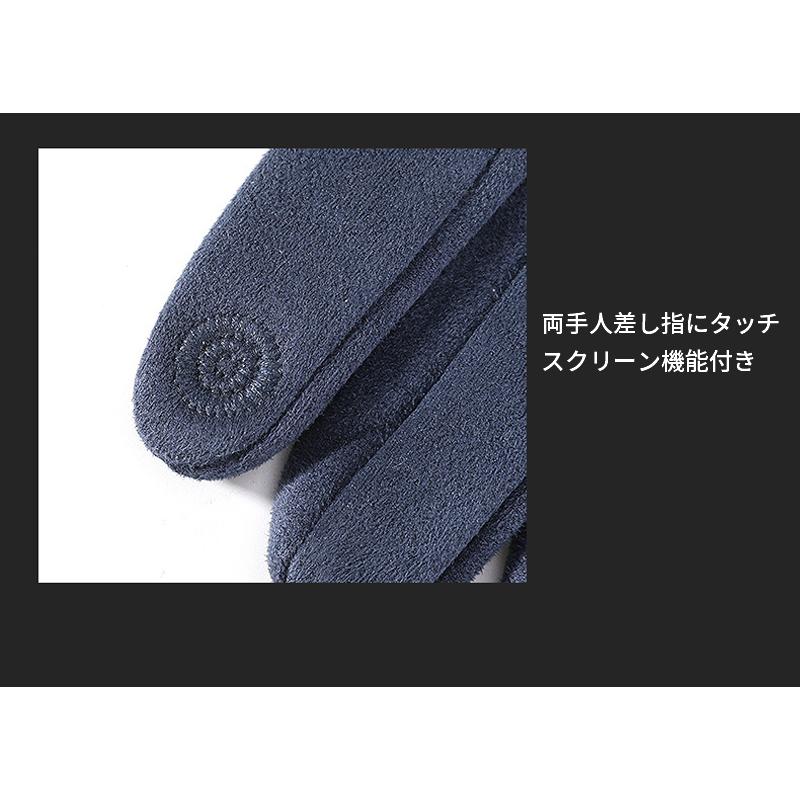 SPORT スマホ タッチパネル対応　ランニング　ウオーキング　スポーツ　アウトドア　グローブ　防風　保温　速乾  メンズ　裏起毛　軽量　手袋　防寒 |  | 13