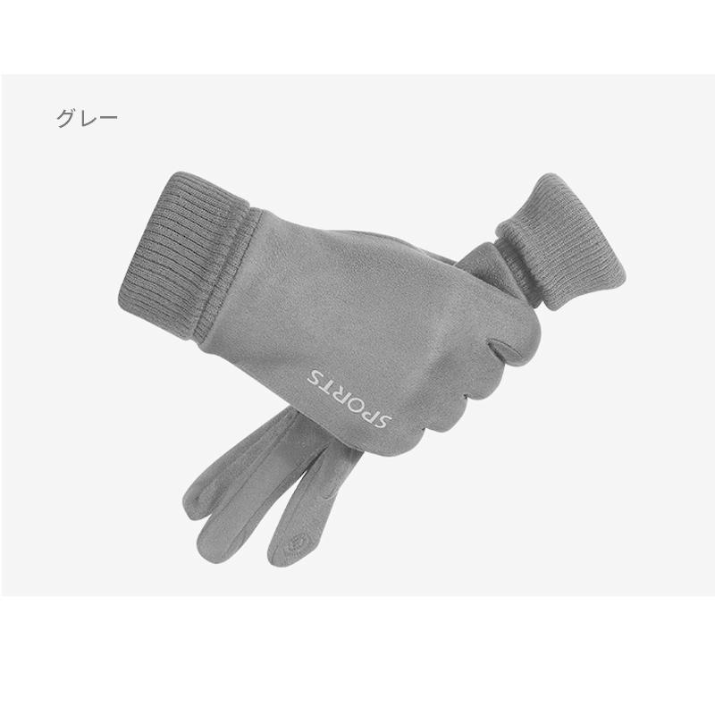 SPORT スマホ タッチパネル対応　ランニング　ウオーキング　スポーツ　アウトドア　グローブ　防風　保温　速乾  メンズ　裏起毛　軽量　手袋　防寒 |  | 02