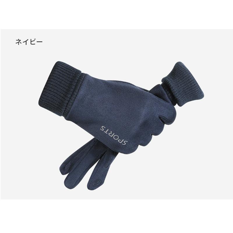 SPORT スマホ タッチパネル対応　ランニング　ウオーキング　スポーツ　アウトドア　グローブ　防風　保温　速乾  メンズ　裏起毛　軽量　手袋　防寒 |  | 03