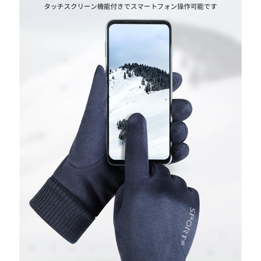 SPORT スマホ タッチパネル対応　ランニング　ウオーキング　スポーツ　アウトドア　グローブ　防風　保温　速乾  メンズ　裏起毛　軽量　手袋　防寒 |  | 04