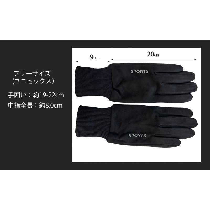 SPORT スマホ タッチパネル対応　ランニング　ウオーキング　スポーツ　アウトドア　グローブ　防風　保温　速乾  メンズ　裏起毛　軽量　手袋　防寒 |  | 09