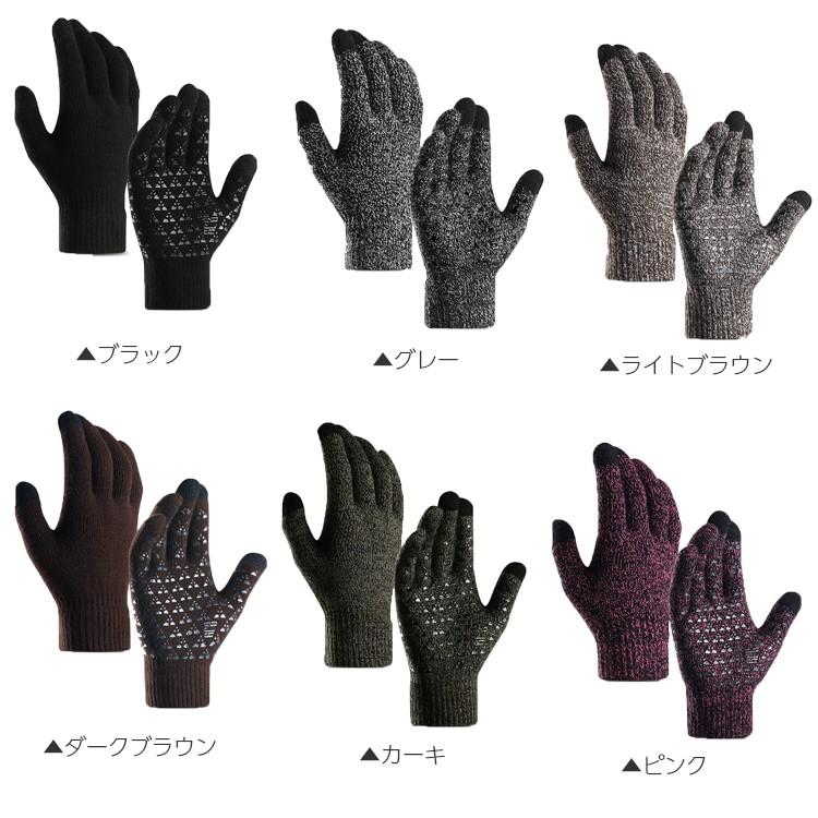 SPORTスマホ タッチパネル対応　三角シリコン滑り止めゴム　ランニング　スポーツ　グローブ　防風　保温  メンズ　レディース　軽量　手袋　防寒 |  | 11