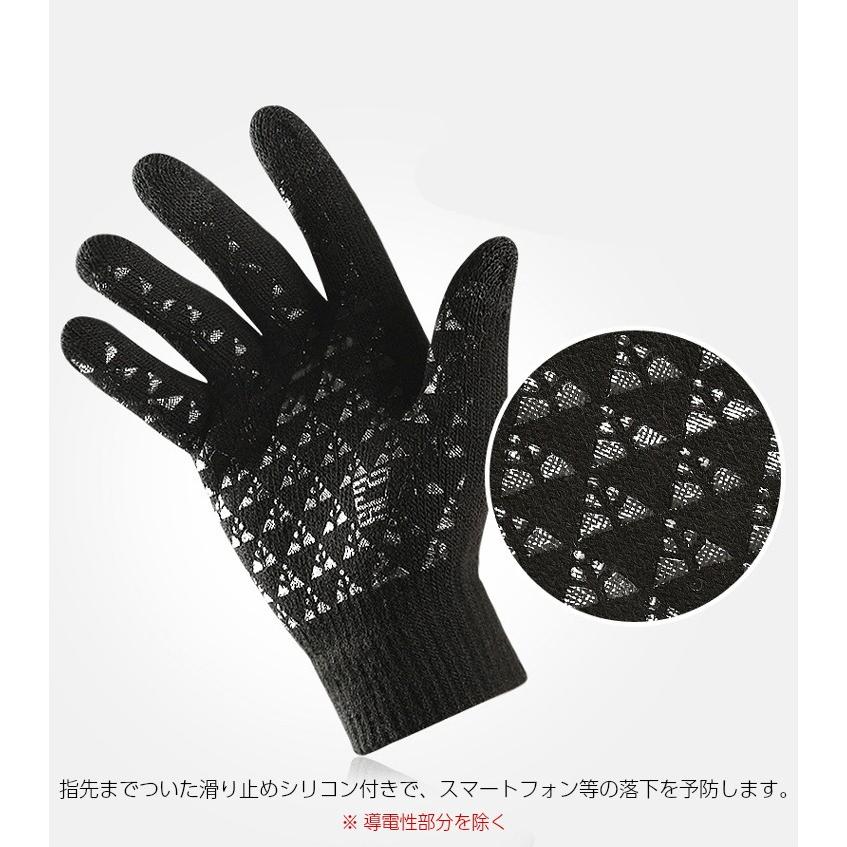 SPORTスマホ タッチパネル対応　三角シリコン滑り止めゴム　ランニング　スポーツ　グローブ　防風　保温  メンズ　レディース　軽量　手袋　防寒 |  | 06