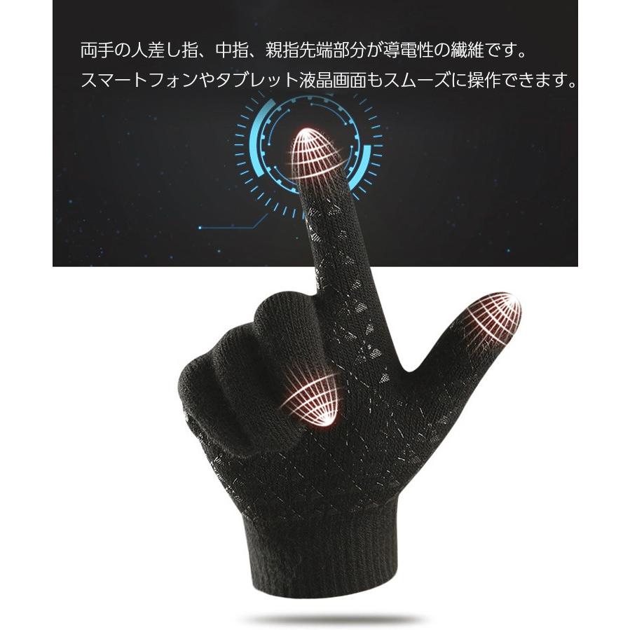 SPORTスマホ タッチパネル対応　三角シリコン滑り止めゴム　ランニング　スポーツ　グローブ　防風　保温  メンズ　レディース　軽量　手袋　防寒 |  | 07