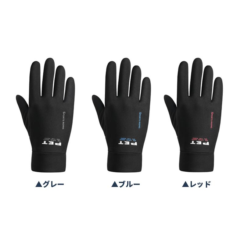 PET　スマホ タッチパネル対応　裏起毛　滑り止めゴム　ランニング　スポーツ　アウトドア　グローブ　速乾  メンズ　　軽量　手袋 |  | 01