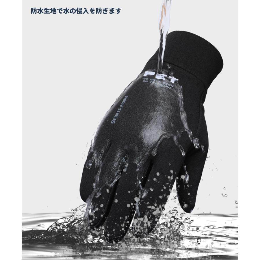 PET　スマホ タッチパネル対応　裏起毛　滑り止めゴム　ランニング　スポーツ　アウトドア　グローブ　速乾  メンズ　　軽量　手袋 |  | 03