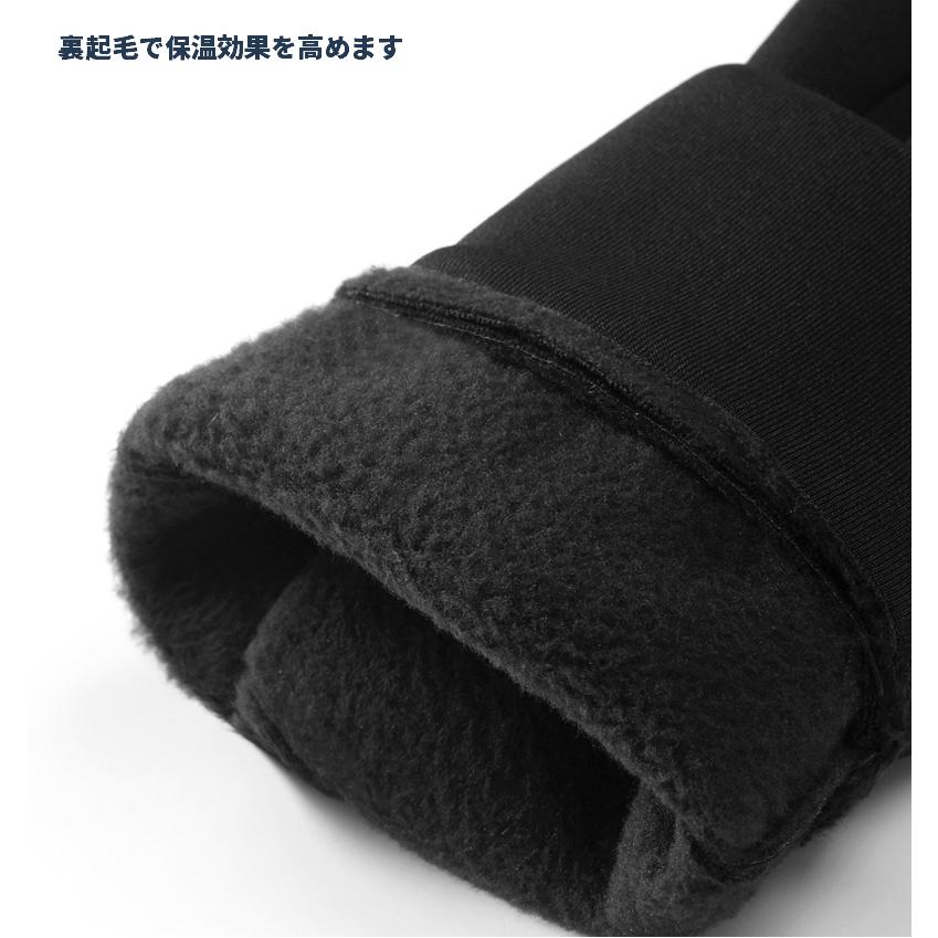 PET　スマホ タッチパネル対応　裏起毛　滑り止めゴム　ランニング　スポーツ　アウトドア　グローブ　速乾  メンズ　　軽量　手袋 |  | 04