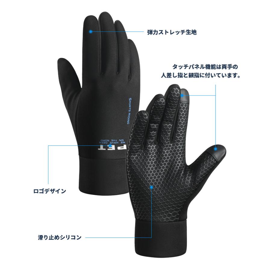PET　スマホ タッチパネル対応　裏起毛　滑り止めゴム　ランニング　スポーツ　アウトドア　グローブ　速乾  メンズ　　軽量　手袋 |  | 06