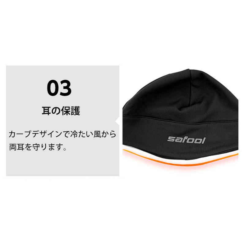 ニット帽  裏起毛　ビーニー　耳あて　耳当て 防風　保温　スポーツ　イヤーマフ　イヤーウォーマー　ランニング　キャップ　防寒　アウトドア　ランニング　 |  | 10