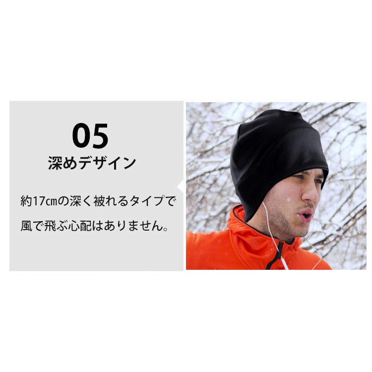 ニット帽  裏起毛　ビーニー　耳あて　耳当て 防風　保温　スポーツ　イヤーマフ　イヤーウォーマー　ランニング　キャップ　防寒　アウトドア　ランニング　 |  | 12
