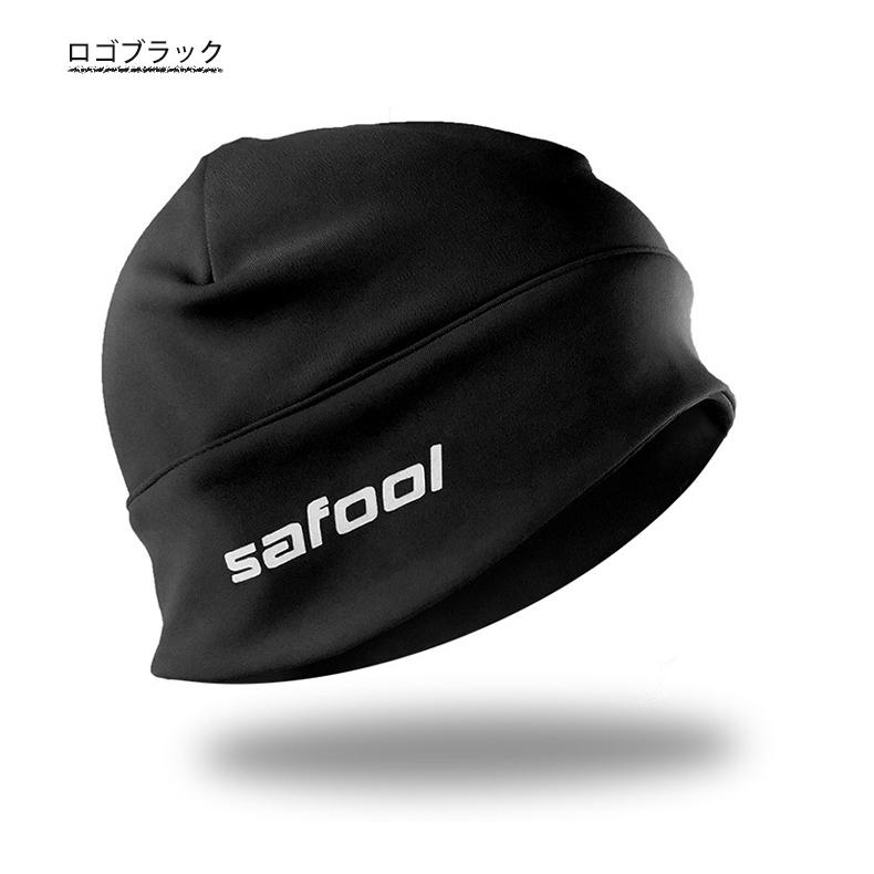 ニット帽  裏起毛　ビーニー　耳あて　耳当て 防風　保温　スポーツ　イヤーマフ　イヤーウォーマー　ランニング　キャップ　防寒　アウトドア　ランニング　 |  | 14