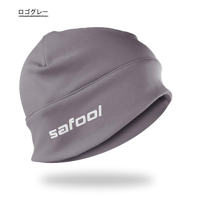 ニット帽  裏起毛　ビーニー　耳あて　耳当て 防風　保温　スポーツ　イヤーマフ　イヤーウォーマー　ランニング　キャップ　防寒　アウトドア　ランニング　 |  | 15