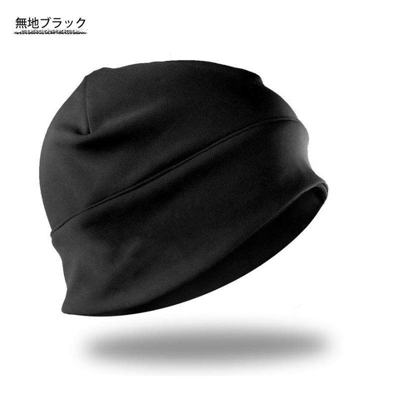 ニット帽  裏起毛　ビーニー　耳あて　耳当て 防風　保温　スポーツ　イヤーマフ　イヤーウォーマー　ランニング　キャップ　防寒　アウトドア　ランニング　 |  | 17