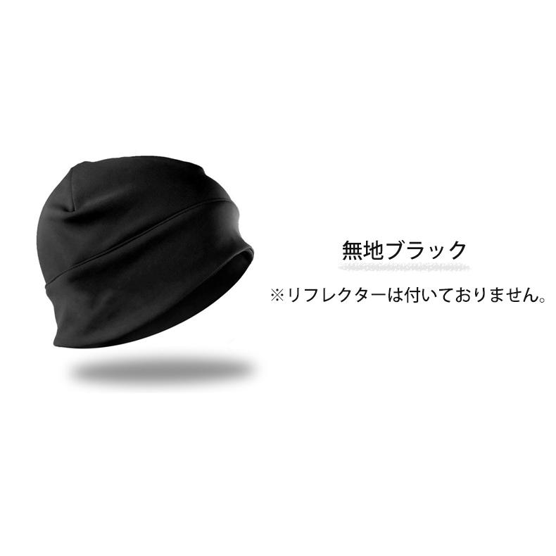 ニット帽  裏起毛　ビーニー　耳あて　耳当て 防風　保温　スポーツ　イヤーマフ　イヤーウォーマー　ランニング　キャップ　防寒　アウトドア　ランニング　 |  | 03