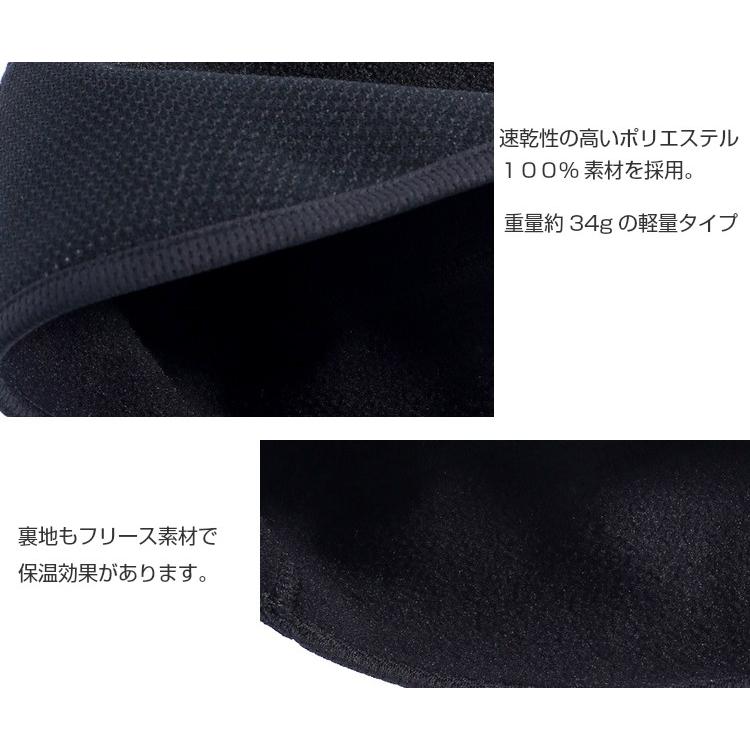 フリース生地　耳あて　防風　保温　耳当て　スポーツ　ヘッドウエア ヘルメット インナーキャップ イアー ウォーム　ランニング　キャップ　防寒 |  | 02
