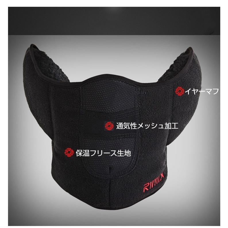 送料無料　防風 フェイスガード ネックガード イアー ウォーム　スポーツ　アウトドア　スキー　スノーボード　レディース キャップ　メンズ |  | 01