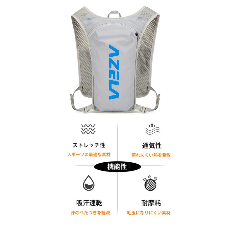 ランニング ベスト　バック　5L AZELA バックパック マラソン　リュック　メンズ　レディース　軽量タイプ　リフレクター　速乾　通気性　防臭 |  | 04