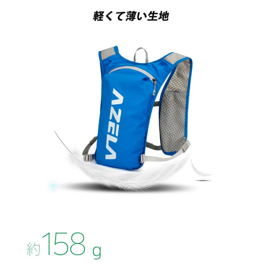 ランニング ベスト　バック　5L AZELA バックパック マラソン　リュック　メンズ　レディース　軽量タイプ　リフレクター　速乾　通気性　防臭 |  | 05