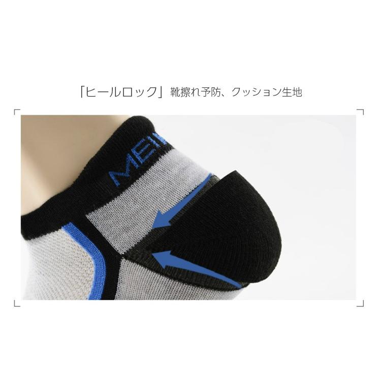 ランニング　3デザイン　ソックス カラー　靴下 　メンズ レディース　スポーツ　アウトドア　ランニング ウェア　ソックス 靴下　 |  | 12