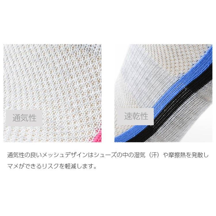 ランニング　3デザイン　ソックス カラー　靴下 　メンズ レディース　スポーツ　アウトドア　ランニング ウェア　ソックス 靴下　 |  | 15