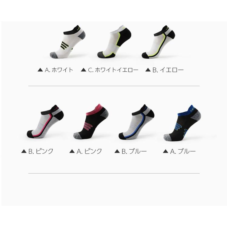 ランニング　3デザイン　ソックス カラー　靴下 　メンズ レディース　スポーツ　アウトドア　ランニング ウェア　ソックス 靴下　 |  | 02